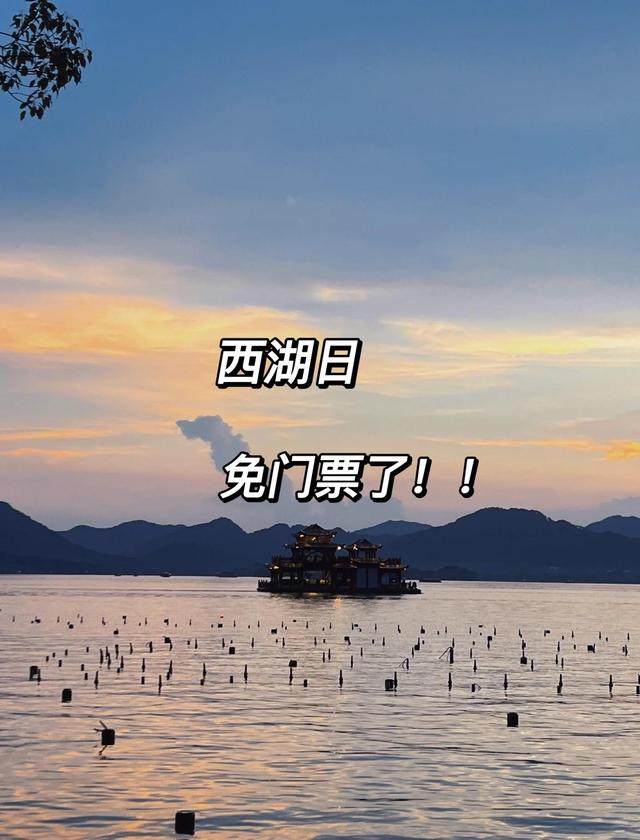 舍弃 3.6 亿门票！杭州灵隐寺永久免票，算透城市发展大账