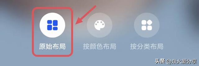 华为手机桌面暗藏玄机，隐藏功能大揭秘，不知道就可惜了