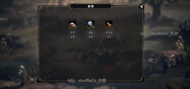 逸剑风云决碧海仙踪 全流程攻略26 燕未还断后 碧波门通幽沼 景陇之约