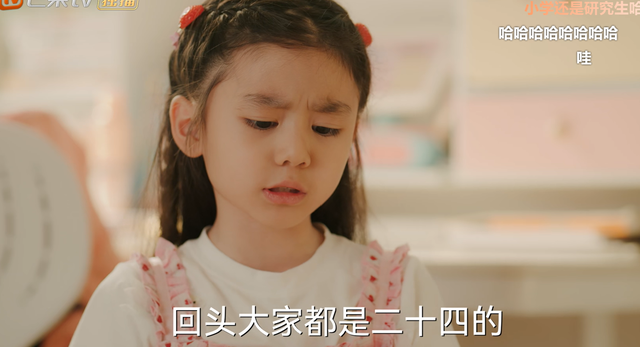 芒果台又押对宝了，这部剧绝对是2025年的爆款，三王炸都集齐了