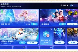 王者荣耀：用数据说话，甄姬的无双皮肤，多少点券可以100%拿下呢图片