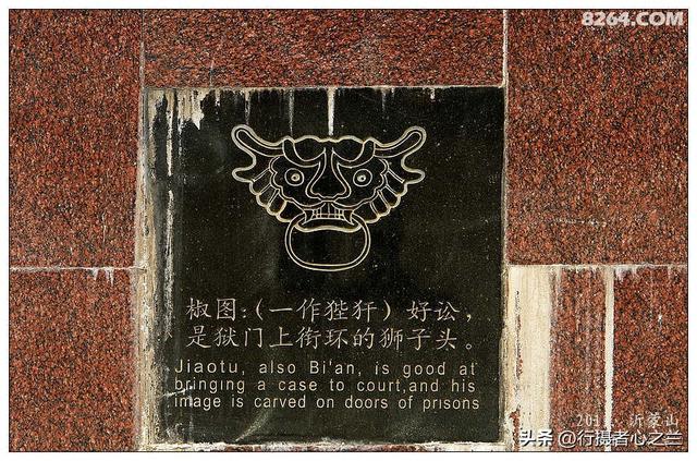山东行游影记（60）—沂蒙山国家地质公园（一）
