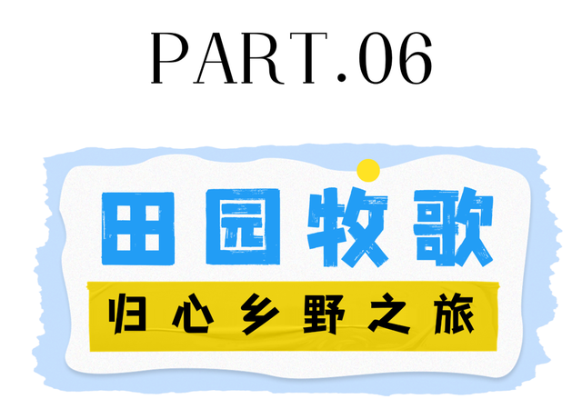 冬天，一定要来一趟潍坊青州！