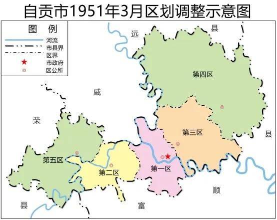 【人文地理】自贡市区划与辖境考证（二）：解放初期‖曹龙乾