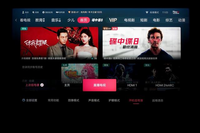 海信E7Q真机首测：黑曜屏Pro加超频版芯片 画质表现同级无敌！