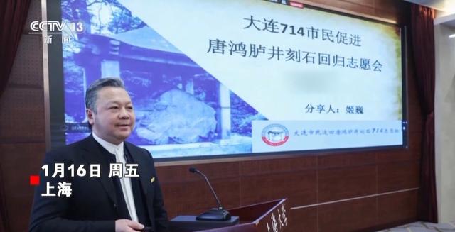 一个要求	，震动东京：中国要求日本尽快归还，清算终于开始了