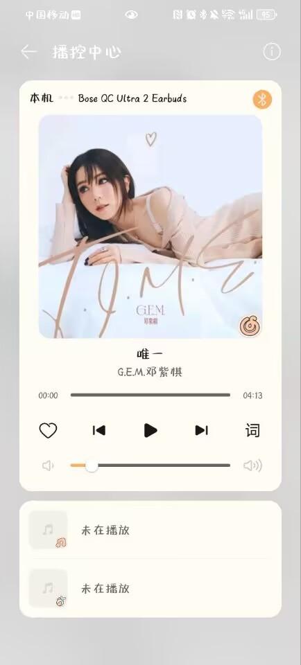 静界之外，声色之间，Bose QuietComfort消噪耳塞Ultra II评测