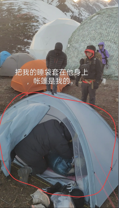 登山吐槽救命搭子后续：女子发文怒怼，大哥曝完整过程，网友炸锅