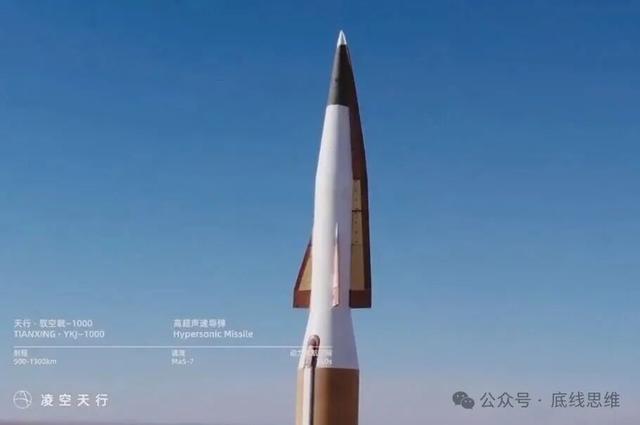 民企造出高超导弹是在美伤口撒盐吗