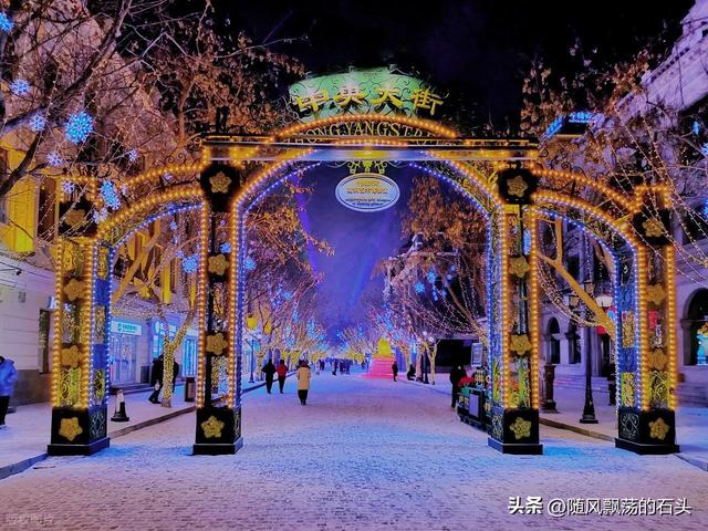 黑龙江冬季旅游，这条线路就够了