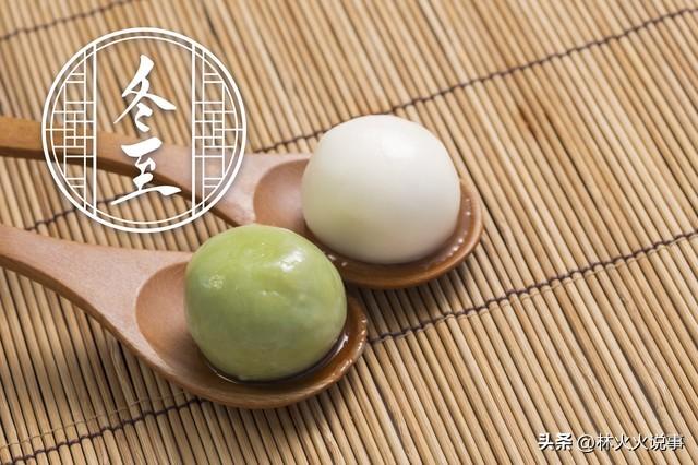 23点冬至,“公冬至，冻死牛；母冬至，脱棉袄”,今日冬至公还是母