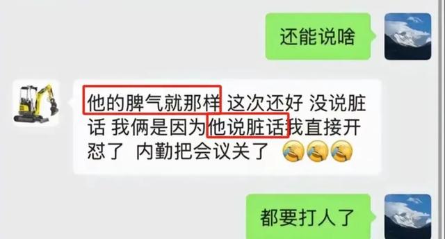 男子别停摩托车后续：前同事曝光更多黑料，底裤被扒，平时就嚣张