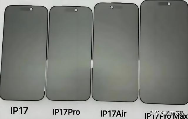 iPhone 17 Pro 全面曝光：这一次，苹果给“常规升级”下了狠手！