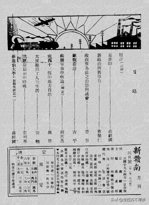 初遇赣州老城：千年古城的惊鸿一瞥