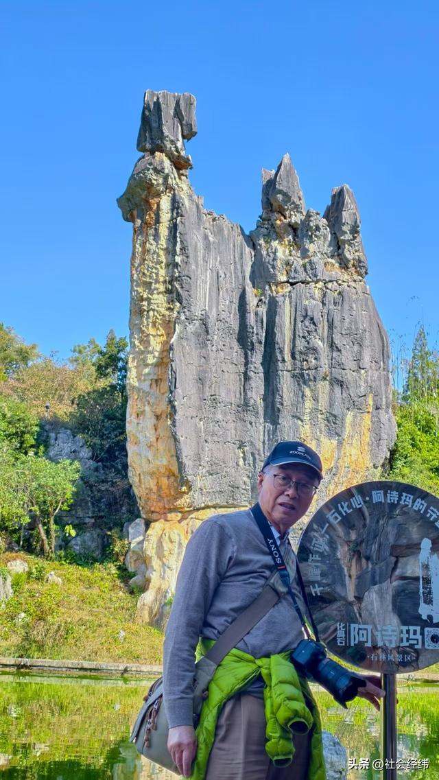 【每日一景】云南石林景区