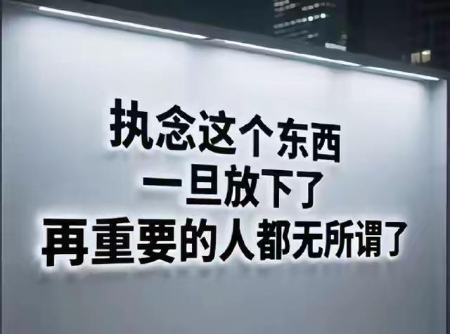 突然的自我，莫名的感悟