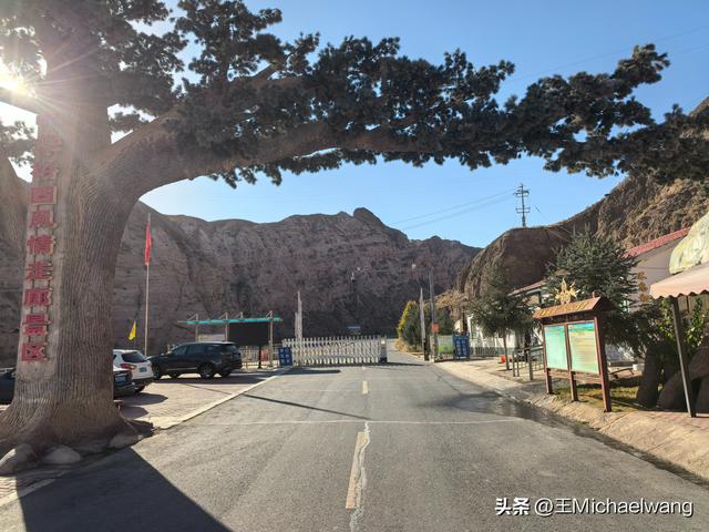 古意秋风三万里（D20）-从临泽县到祁连县