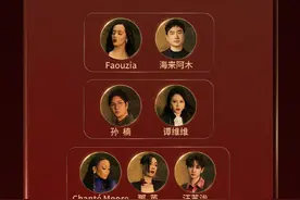 《歌手2024》公布总决赛“歌王之战”赛制规则，四位歌王候选人决出歌王，那英将对决汪苏泷图片