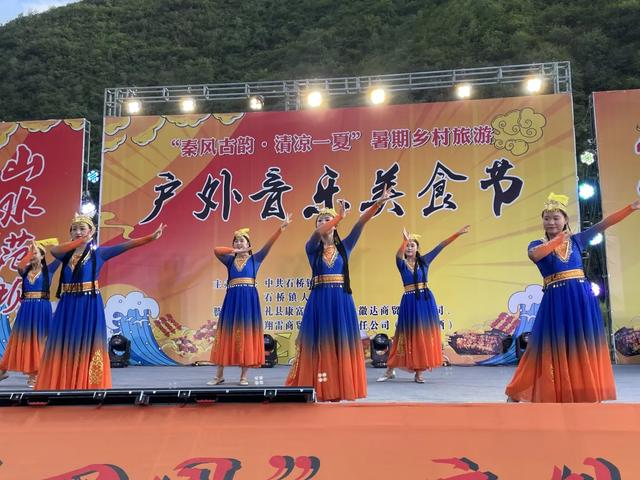 游山水范坝 品田园风味——陇南市礼县石桥镇音乐美食节奏响夏日乐章