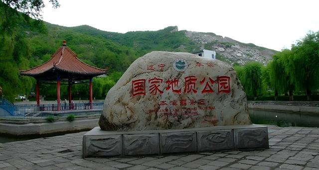 辽宁本溪竟然藏着这么多神仙景点？这份游玩攻略太绝了！