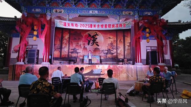 华阴市迷胡快乐苑参加2025潼关古城暑期纳凉晚会专场演出（组图）