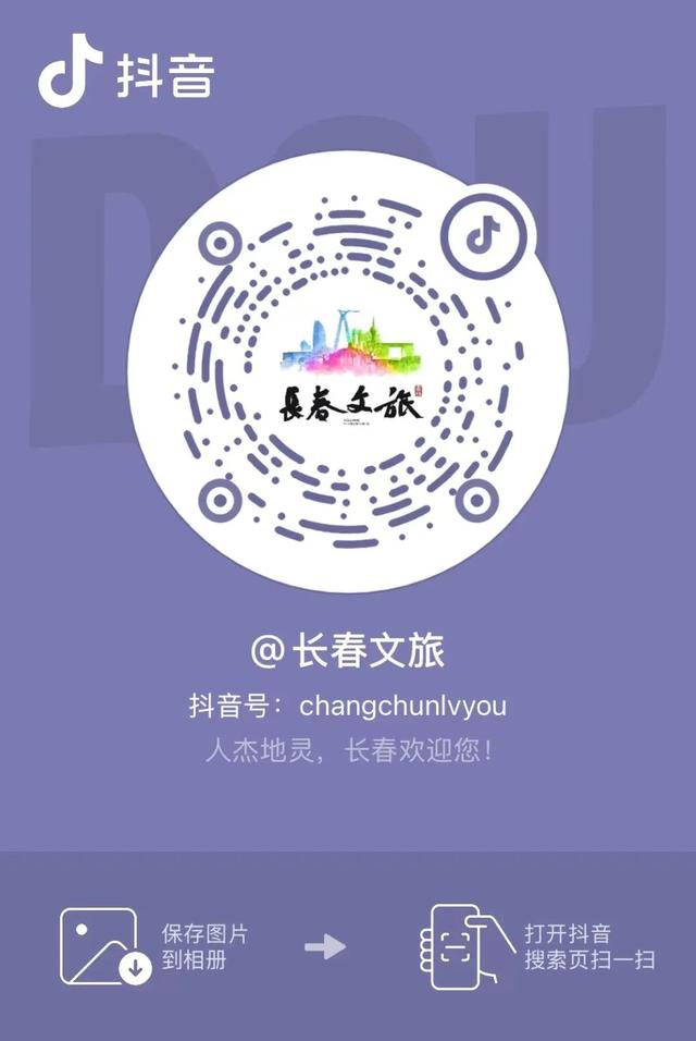 明天送孙颖莎周边！见黄征、GALA、鹿先森、黑鸭子组合……