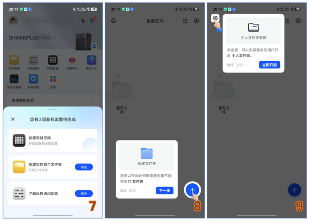 保姆级教程丨从选购到安装，如何用绿联NAS搭建私人电影库？