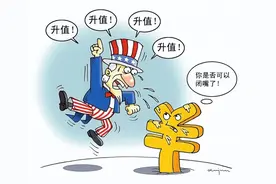 离岸人民币：强势崛起背后的力量与影响图片