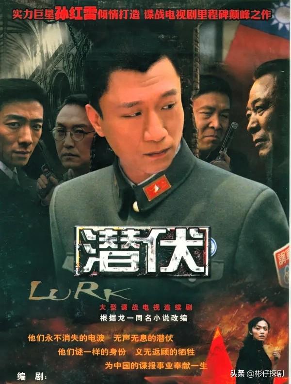 公认的10部谍战天花板！《风筝》排第5，哪一部是你心中的No.1？