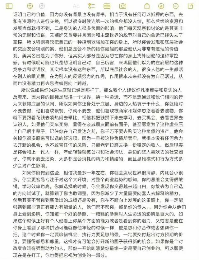 逼自己看完，会改变你的认知 ​​​