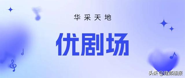 建邺商场,藏着这些文艺打卡点
