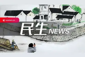 西装被洗坏，赔偿如何定？消保委来支招图片