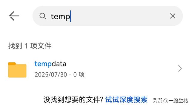 手机总提示内存不足？这6个代码一输，立刻多出10个G！