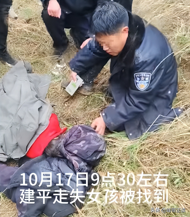 辽宁4岁失踪女童找到！知情人透露一个保命细节，妈妈回应很暖心