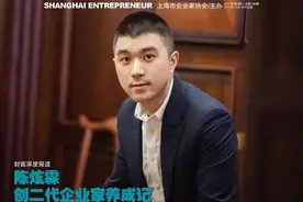 贾跃亭的朋友陈炫霖。从浙江隐秘富豪到海外逃亡者。图片
