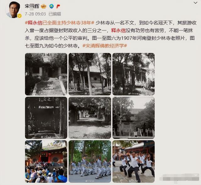 局面突变？释永信被带走没几天，四大名人挺身而出，愿为其养老