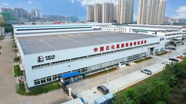 中标！国内首个岩洞储氢项目！