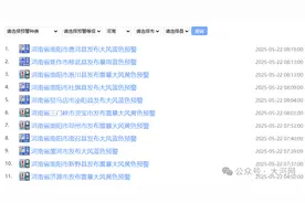 “断崖式”降温！河南今日多地大到暴雨，局部大暴雨图片