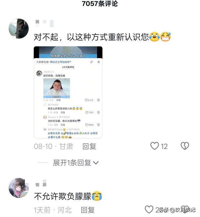 不装了！于朦胧离世才2天，恶心的一幕上演了，李成儒遭恶评如潮