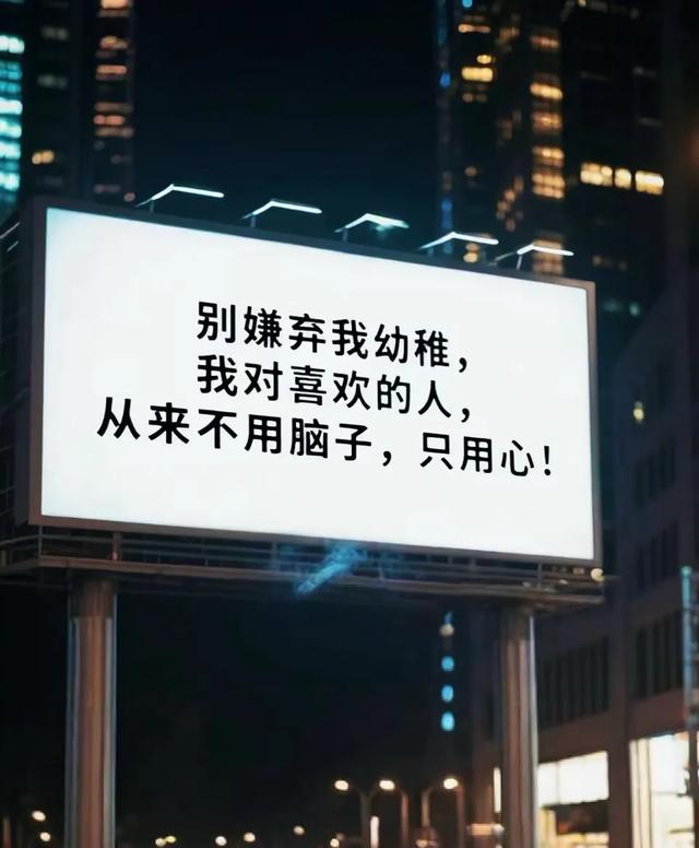 经典语录｜不要因为短暂的困难而闷闷不乐，一切都会好起来的