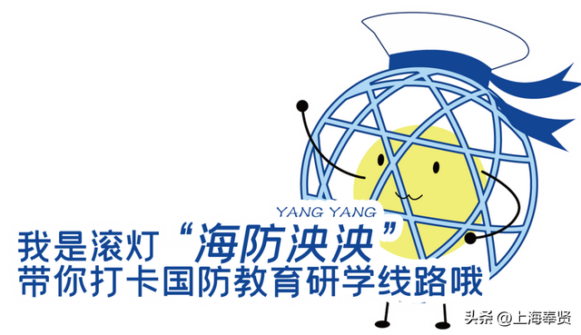 活动招募！这条被《国防教育》期刊登载的全民国防教育研学路线，邀请您来打卡！