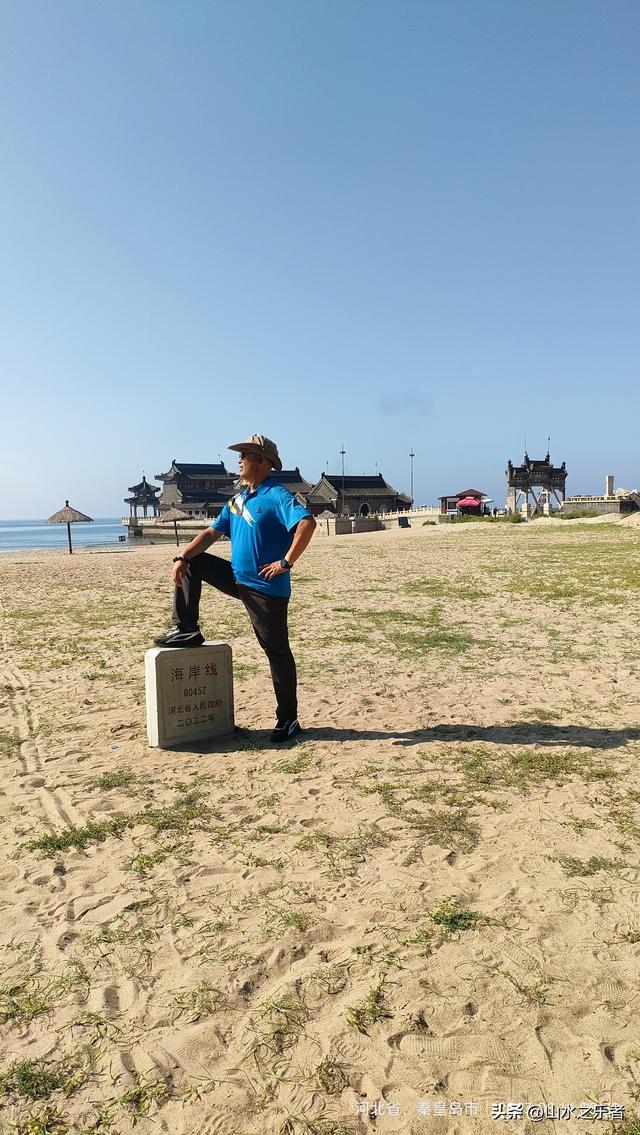 环游大东北之山海关漫游老龙头景区