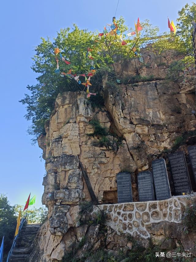 无为在歧路，壶关林州大名府6