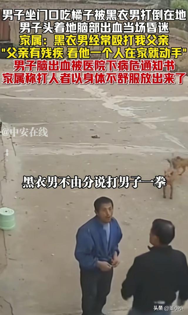 闹大了！男子家门口被打后续: 病危通知书，家属:不会和解，已立案