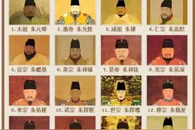 明朝皇帝个个是奇葩？来看看他们各自都有什么有趣的故事。图片