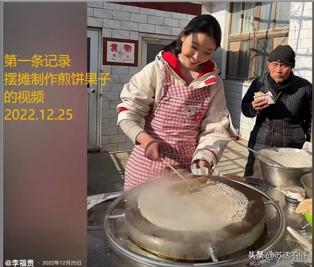 李福贵花2万元带46名老人走出大山去旅游；善良有福报 粉丝达千万