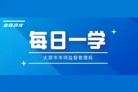 市场监管领域对小餐饮店、小食杂店和食品摊贩的检查清单图片