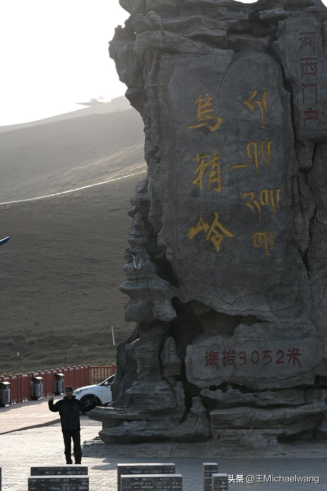 古意秋风三万里（D11）-从中卫市到古浪县