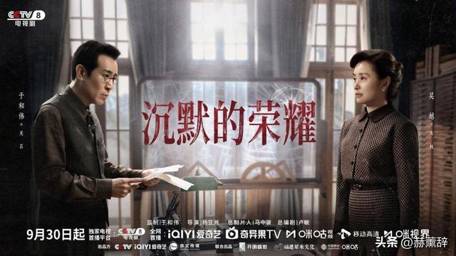 不到24小时，央视2次点名于和伟，释放3大信号，内娱的风向变了