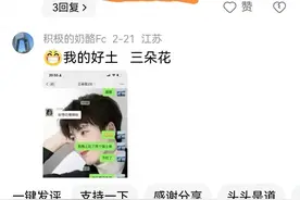 笑裂了！女生闺蜜群起名能有多离谱图片